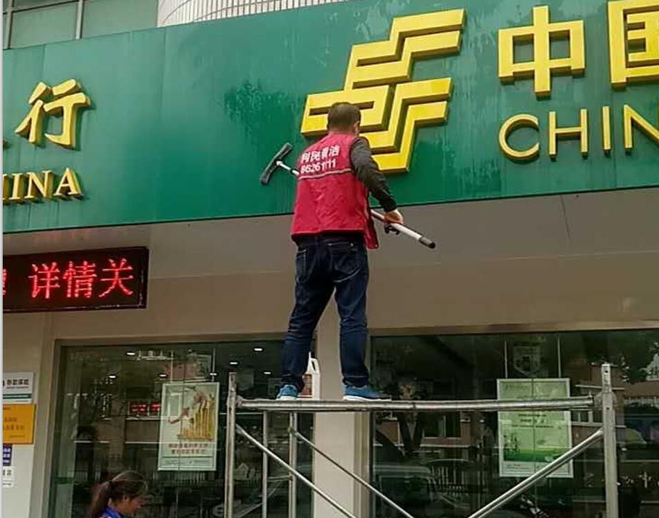 工廠、商務大樓、工業(yè)園區(qū)、私人企業(yè)、電影院、銀行、政府機關、學校、酒店娛樂場所等門頭清洗