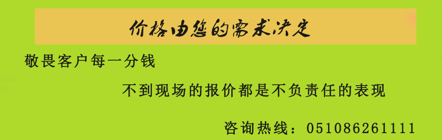 防水補漏