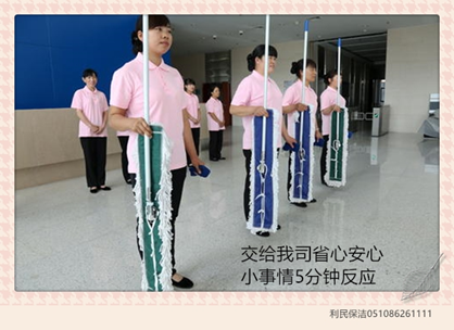 地面清洗 地面清洗