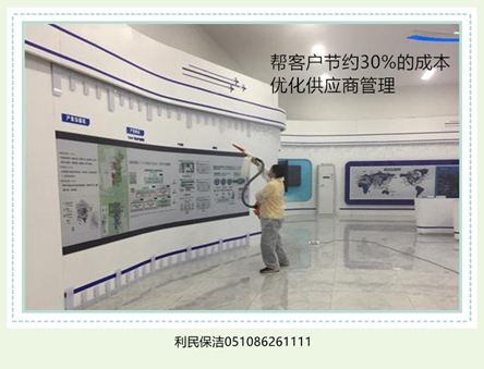 地面清洗 地面清洗