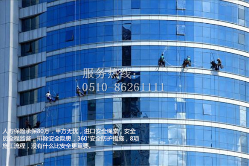 玻璃外墻清洗.png