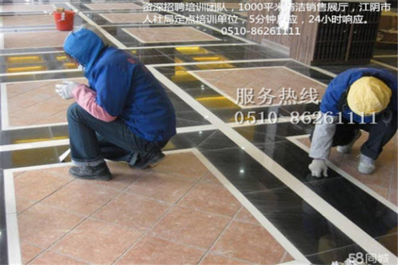 清洗保潔外包.png 清洗保潔外包.png