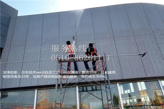 高空外墻清洗.png 高空外墻清洗.png