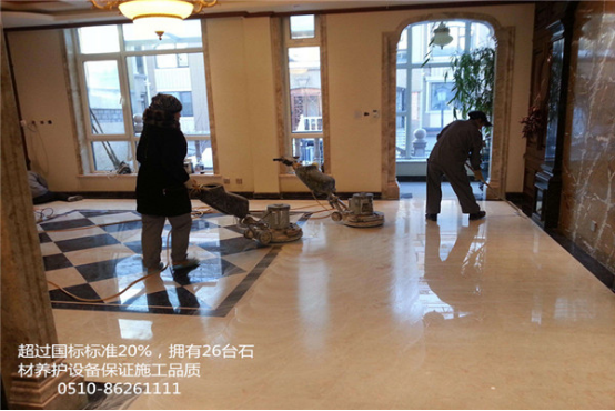 大理石晶面養(yǎng)護(hù).png 大理石晶面養(yǎng)護(hù).png