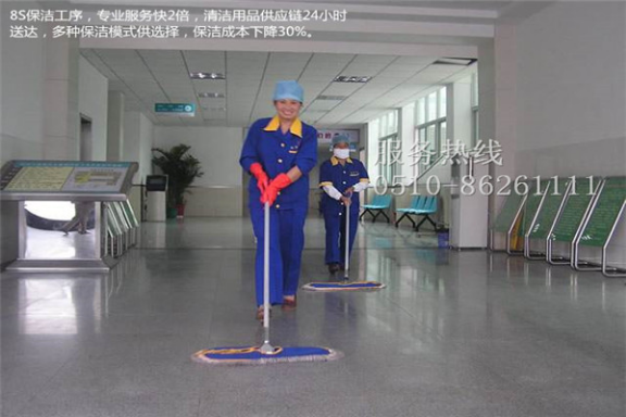 辦公樓保潔.png 辦公樓保潔.png