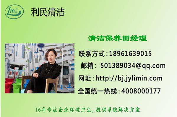 開(kāi)荒保潔.jpg 開(kāi)荒保潔.jpg