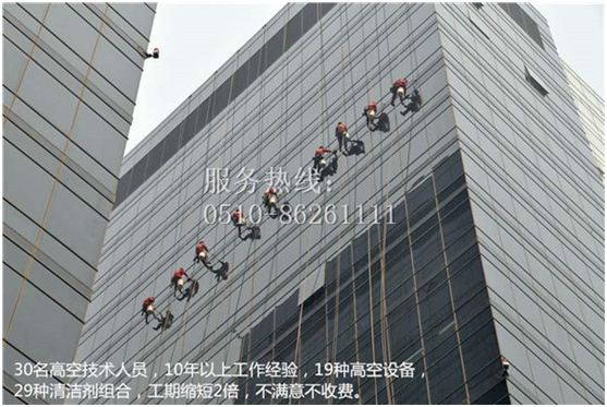 外墻清洗.png 外墻清洗.png