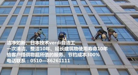 外墻清洗.jpg 外墻清洗.jpg