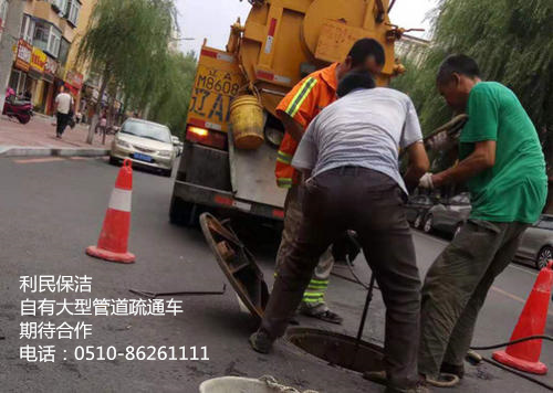 管道疏通.jpg 管道疏通.jpg