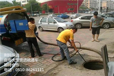 管道疏通.jpg 管道疏通.jpg